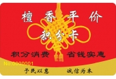 刮刮卡/抽獎卡的介紹