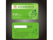 磁條卡、普通磁條卡、高抗磁條卡、庫爾磁條卡