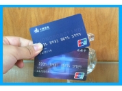 ID會(huì)員卡、ID積分卡、ID貴賓卡