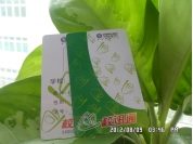 校訊通卡、校訊通ID厚卡、昆明校訊通卡、黑龍江校訊通卡