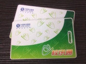 接送ID卡、校訊通卡、幼兒園接送ID卡、