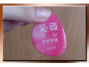 水晶卡、ID硬膠卡、IC滴膠卡、ID滴膠卡