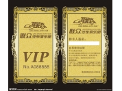 金屬卡金卡 PVC金屬卡 金屬工藝品金屬卡